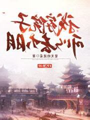我家院子可以去大明