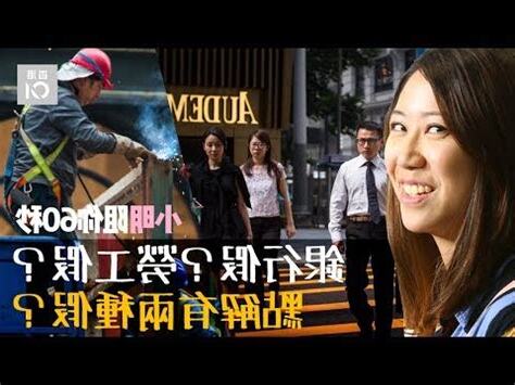例假香港