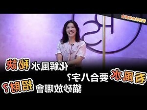 回字型動線風水