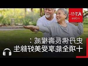 壽成夫