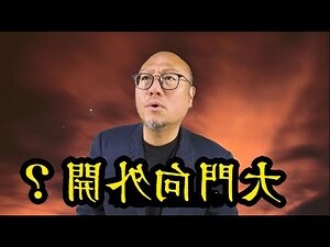 住宅大門尺寸
