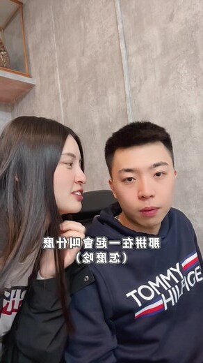 適合問男友的問題