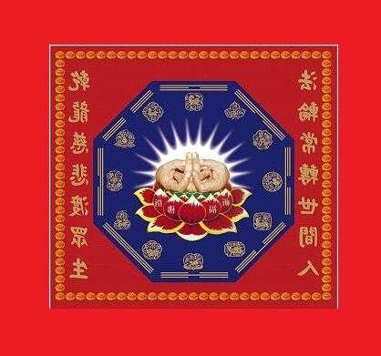 台灣密宗乾龍佛教會