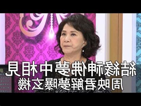 夢到神像損壞