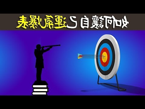 增加運氣的方法