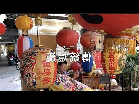 門口掛紅燈籠