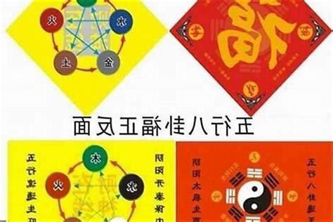 化解五鬼