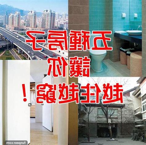房子影響運勢