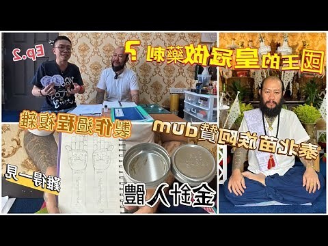 招財泰國紋身圖案