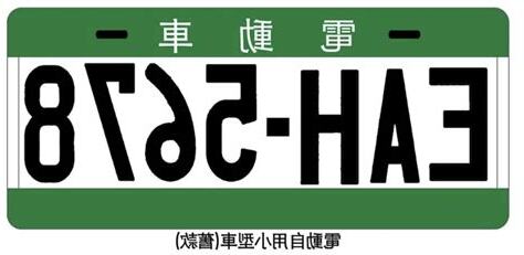 五行選車牌