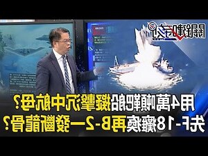 龍骨