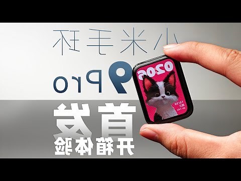 象牙手環功效