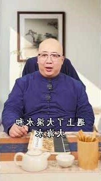 大溪水命女人