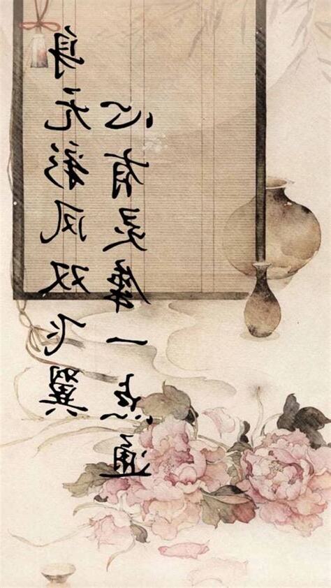 心有靈犀一點通典故