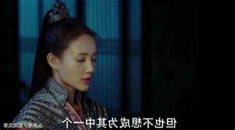 媚意思