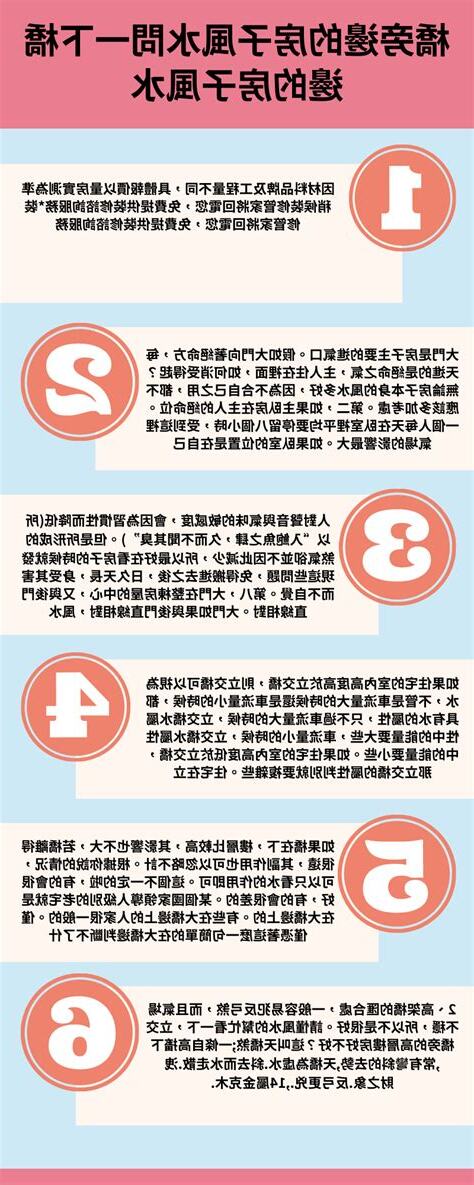 橋旁邊的房子