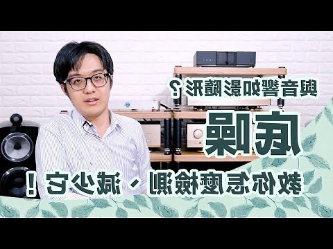 噪音分析