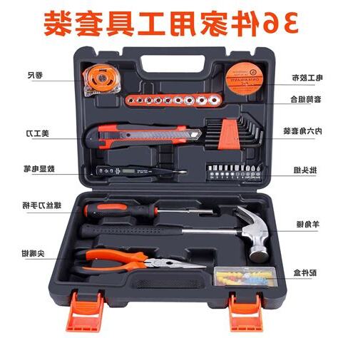 常用工具