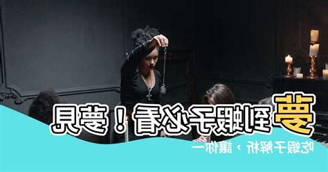 夢見吃蝦子號碼