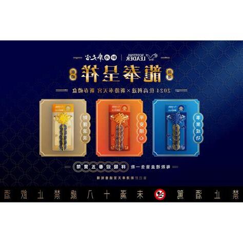 財運滾滾