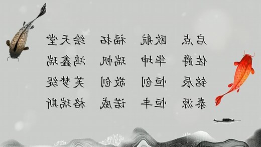 公司名字