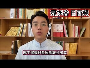 癸酉日