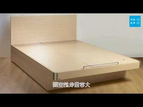 日落牀架