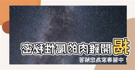 雞肉屬性
