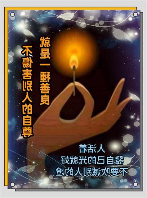 人的磁場很重要