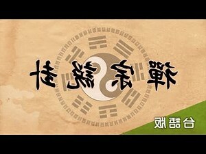 易經六十四卦全文