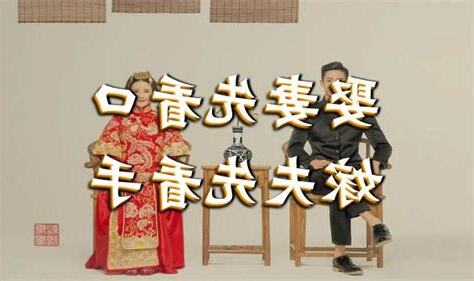 娶妻先看口,嫁夫先看手