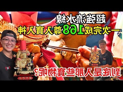 入神虎頭蜂數量