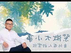 祿神意思
