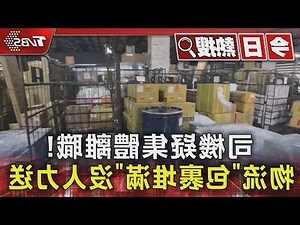 仁武職缺