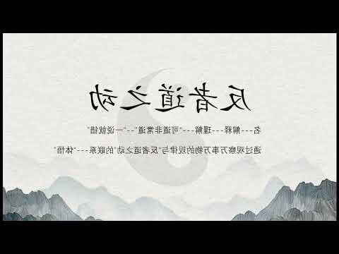 根苗花果