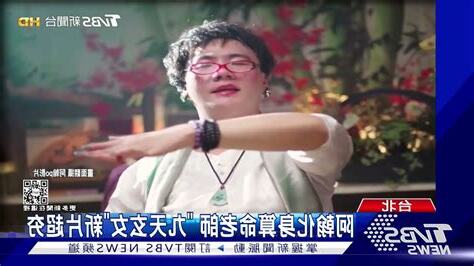 九天玄女降落