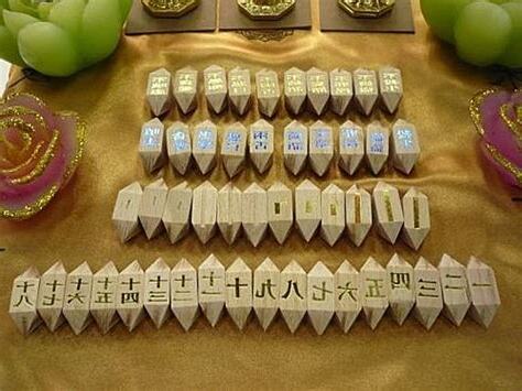 佔察善惡業報經木輪相法