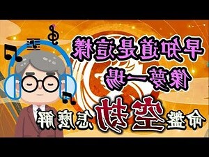 大凶星