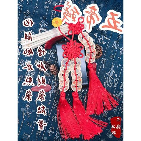 法師開光費用