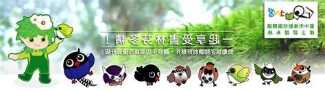 復旦國小閱讀認證