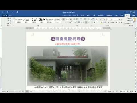 漢書文書處理系統破解