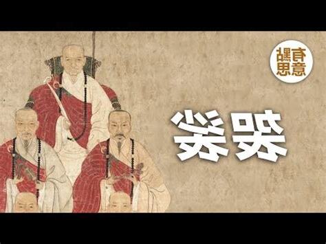 袈裟顏色代表