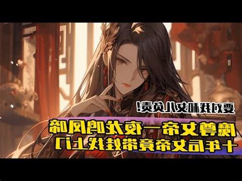 夏秋寧夜辰