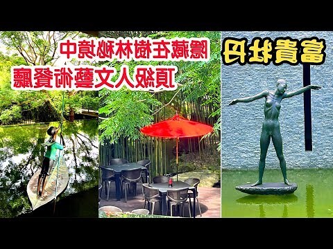 富貴牡丹餐廳