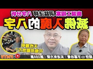 做生意入門