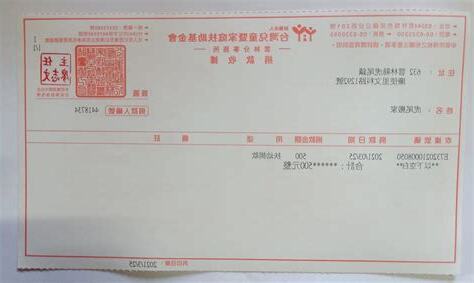 虎尾搬家黃添丁
