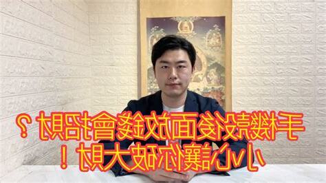 手機放錢招財