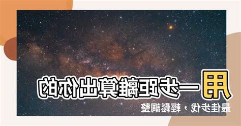 一步幾公分