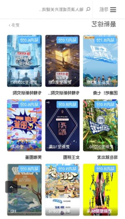 去看吧