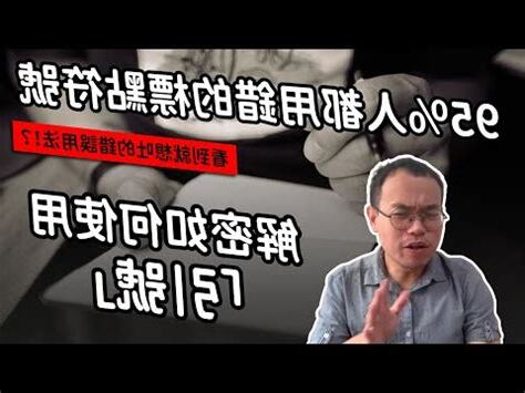 條文符號